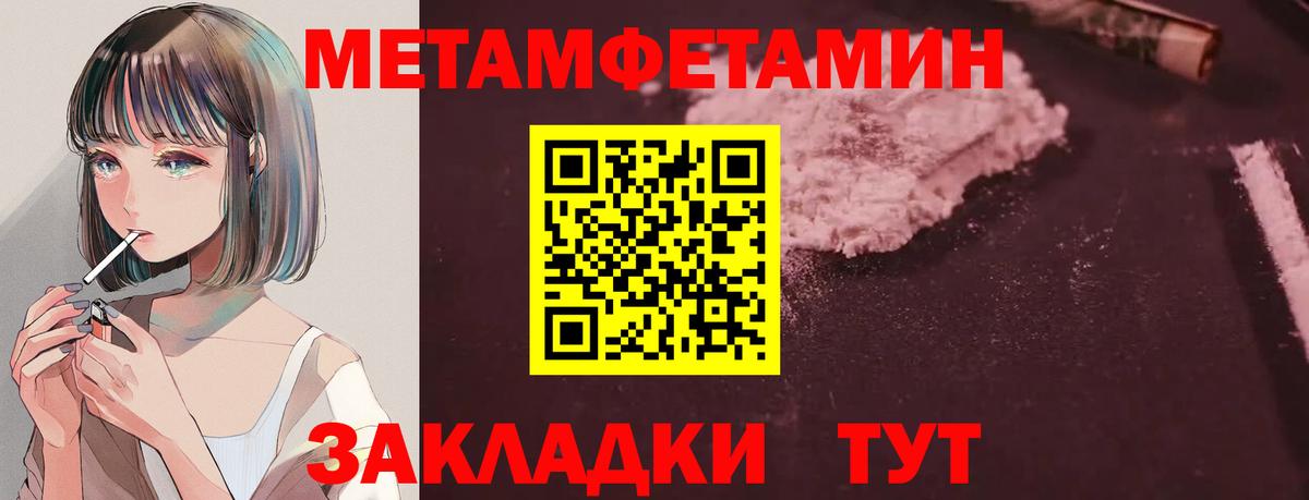 АМФ Premium  Вход с VPN  Новороссийск 