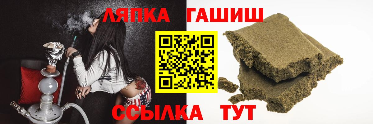 ГАШИШ индика сатива  ГАШИШ  Вход с VPN  Новороссийск  Гашиш Изолятор 