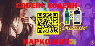 синтетический гашиш Гусь-Хрустальный