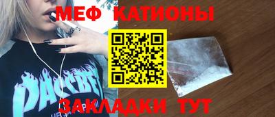 синтетический гашиш Гусь-Хрустальный