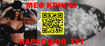синтетический гашиш Гусь-Хрустальный