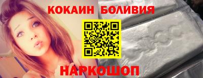 синтетический гашиш Гусь-Хрустальный