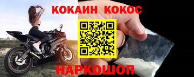 герыч Гусиноозёрск