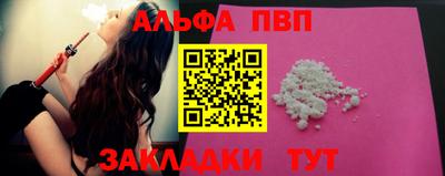 герыч Гусиноозёрск