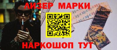 синтетический гашиш Гусь-Хрустальный