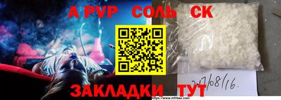 синтетический гашиш Гусь-Хрустальный
