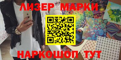 герыч Гусиноозёрск