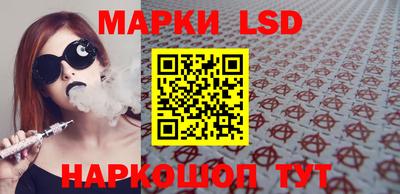 герыч Гусиноозёрск