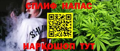 синтетический гашиш Гусь-Хрустальный