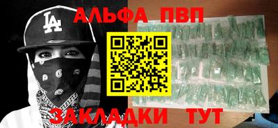 синтетический гашиш Гусь-Хрустальный
