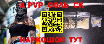 герыч Гусиноозёрск