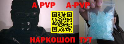 амф Гусев