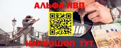 синтетический гашиш Гусь-Хрустальный