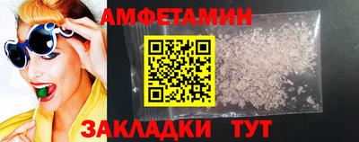 амф Гусев