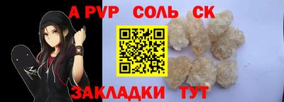 синтетический гашиш Гусь-Хрустальный