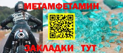 амф Гусев