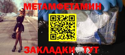 герыч Гусиноозёрск