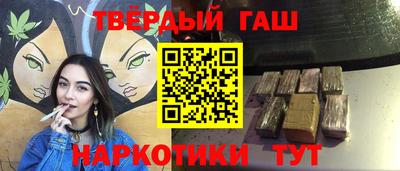 синтетический гашиш Гусь-Хрустальный