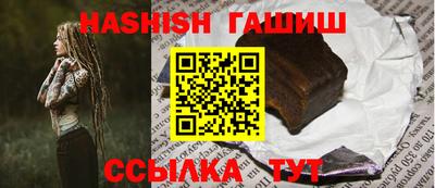 синтетический гашиш Гусь-Хрустальный