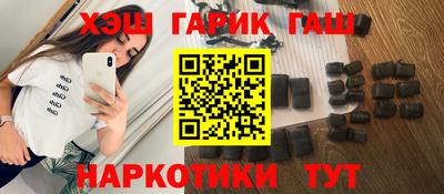 герыч Гусиноозёрск