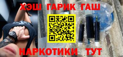 герыч Гусиноозёрск