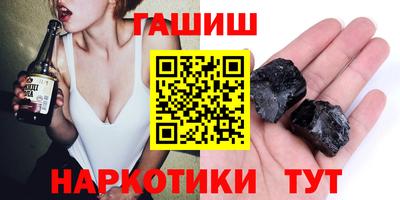 герыч Гусиноозёрск