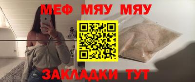 синтетический гашиш Гусь-Хрустальный