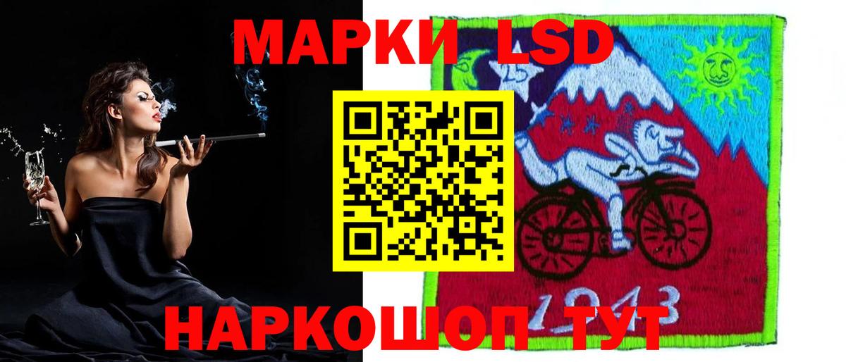 Новороссийск  LSD-25 экстази  LSD-25 экстази ecstasy  Вход с VPN  Лсд 25 экстази ecstasy 