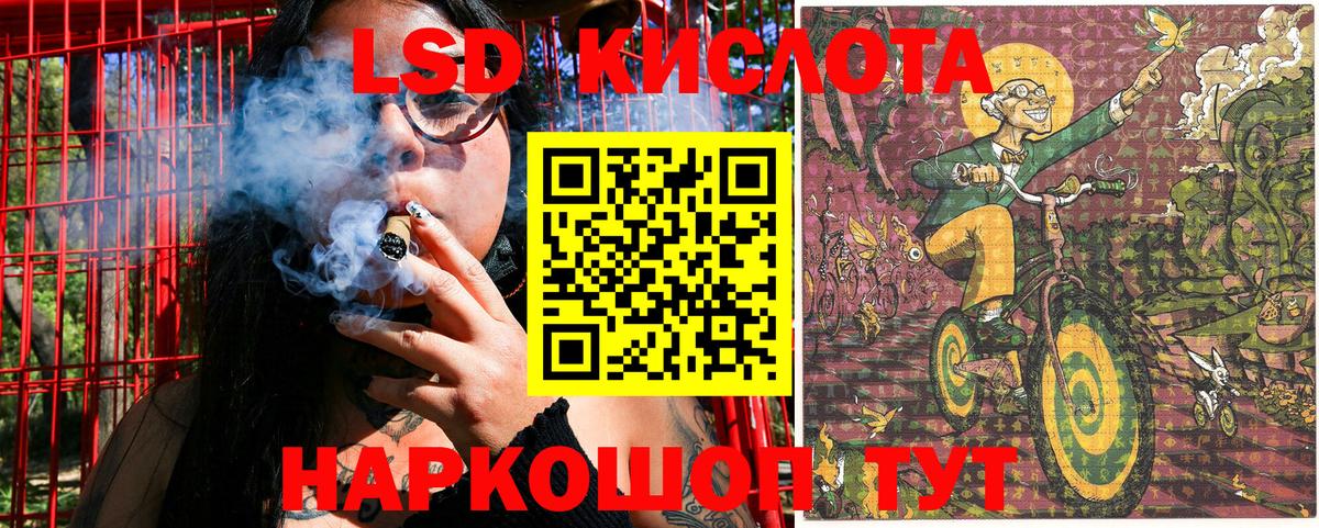 Наркотические марки  Наркотические марки 1500мкг  Новороссийск  Вход с VPN  Наркотические марки 1500мкг 